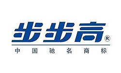 步步高